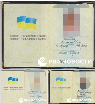 乌对外情报局招募的女性的资料，图自俄新社