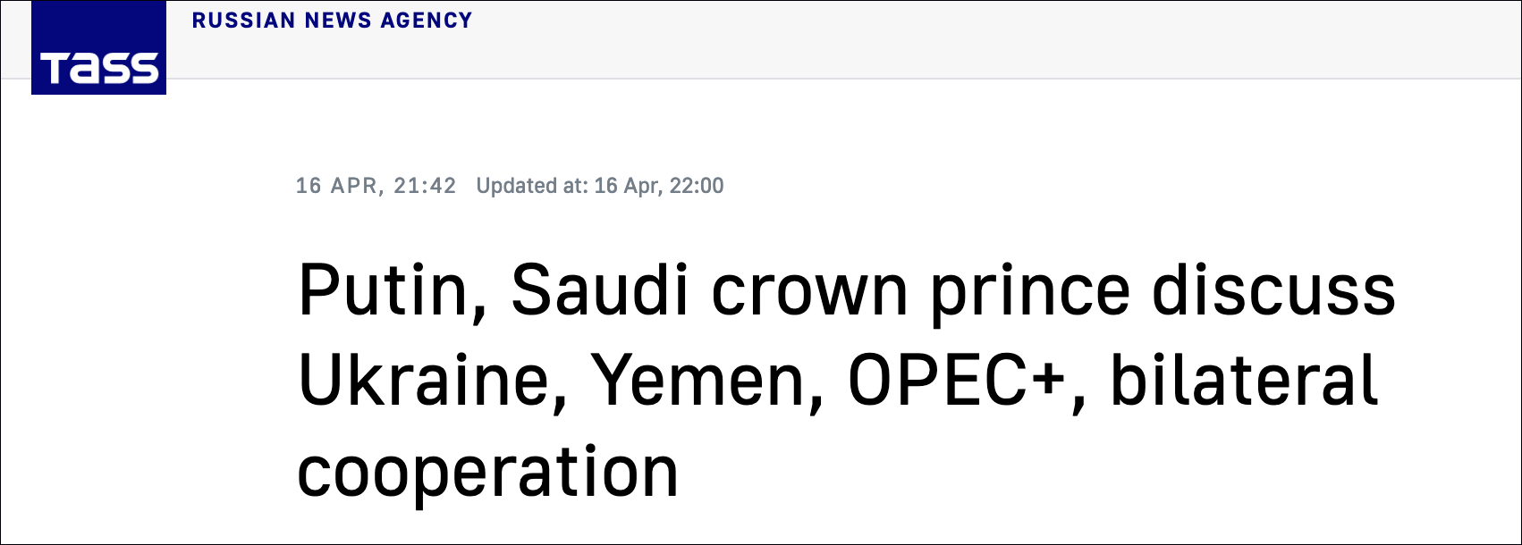 拒绝美石油增产提议后 沙特积极评价“欧佩克+”工作