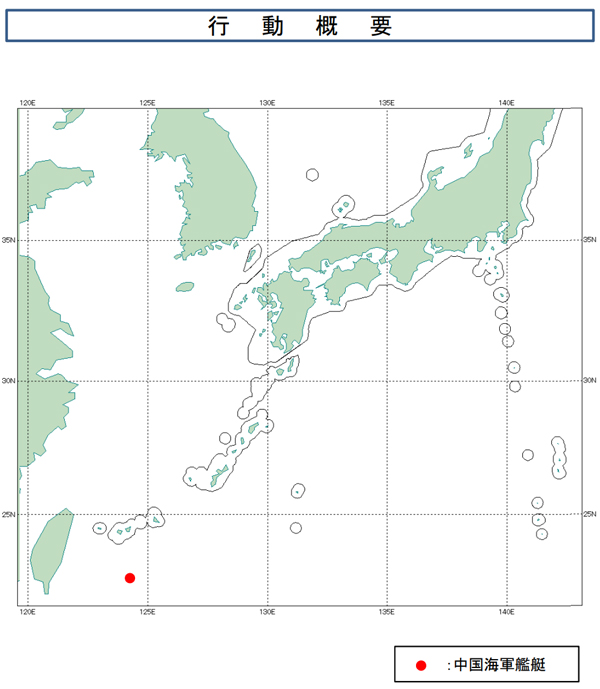 日方通报的中国海军舰艇航行轨迹