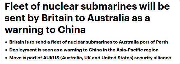 《每日邮报》：英国将向澳大利亚派遣核潜艇，向中国发出“警告”