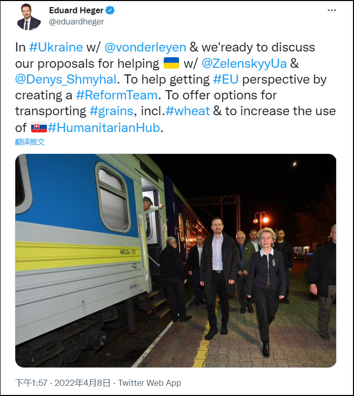黑格尔发推表示将与乌克兰总统泽连斯基和总理什梅加尔会面
