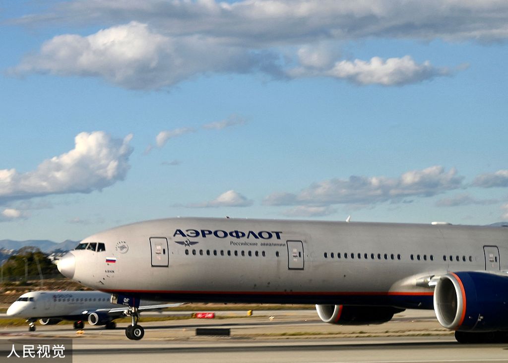 俄航空公司一架空客A330客机从谢列梅捷沃机场起飞。（资料图）
