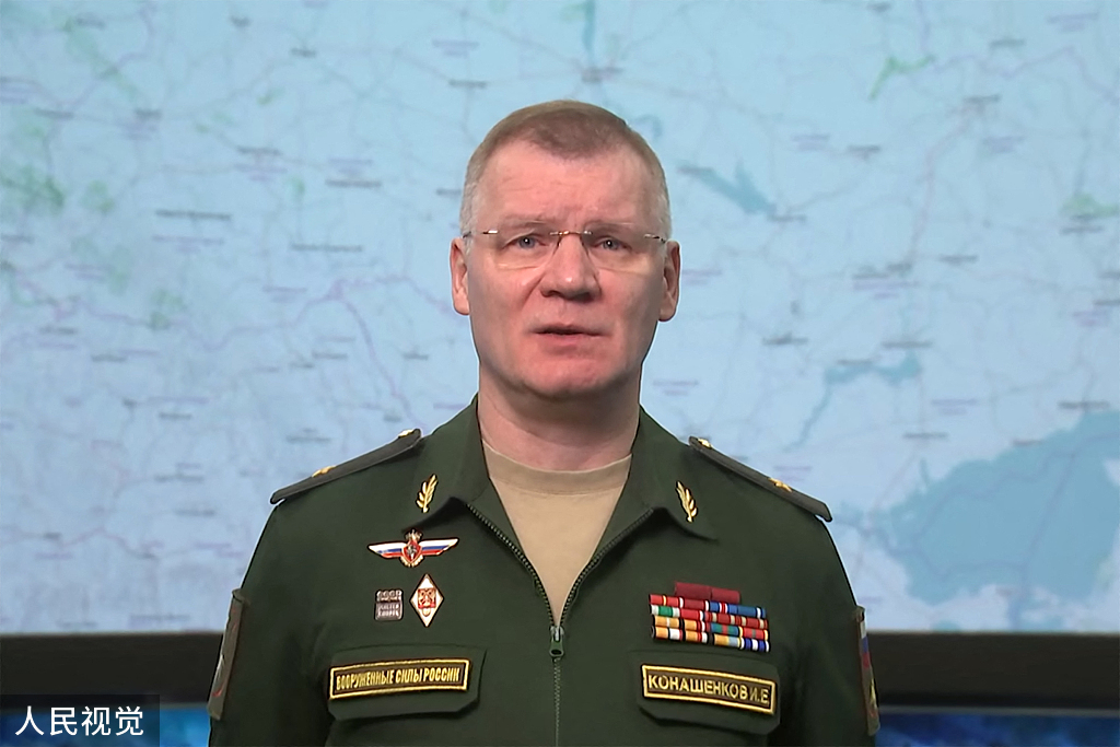 俄国防部：一天内消灭乌350人 摧毁一美制反炮兵雷达