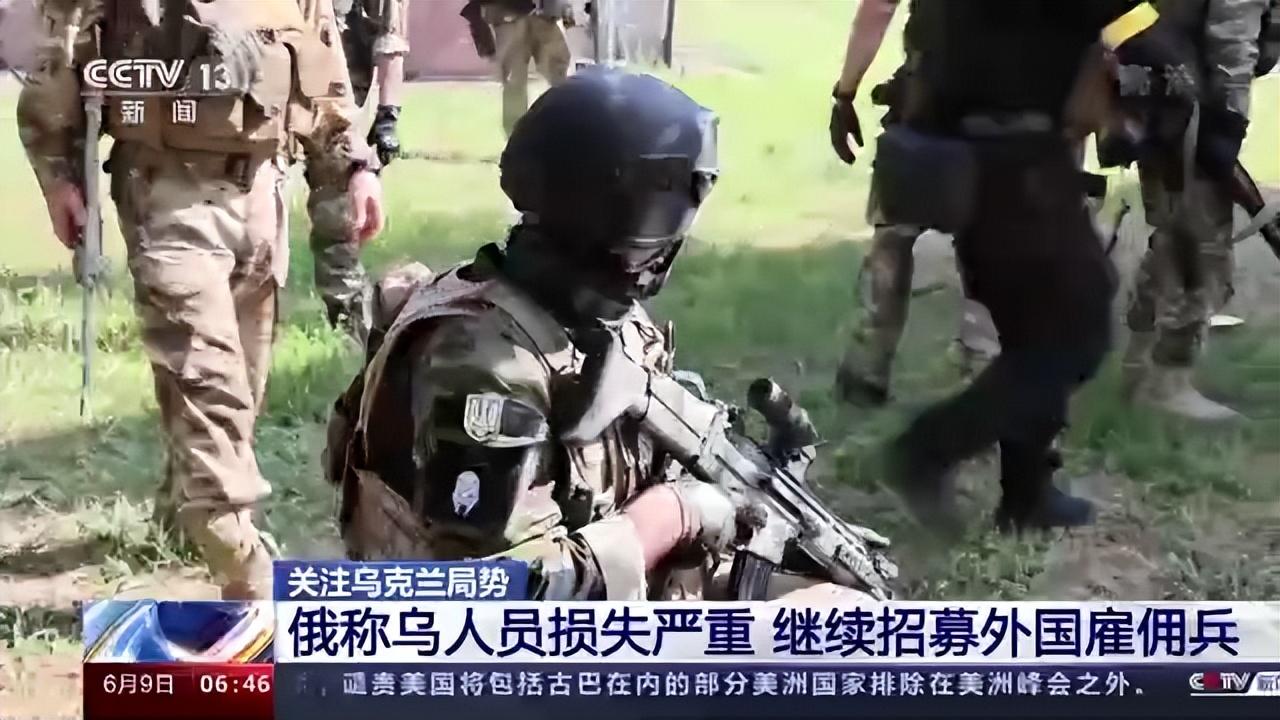 ↑俄方称，为了补充不断减员的武装力量，乌克兰方面正在继续招募外国雇佣兵