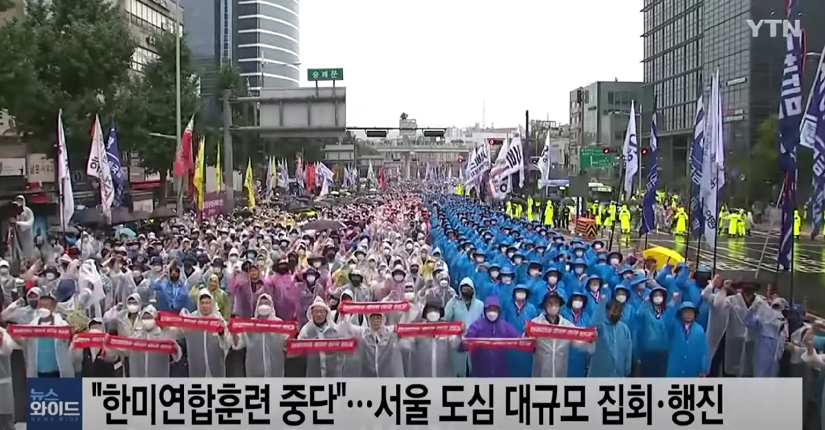 韩国数千民众冒雨举行反美集会 高喊