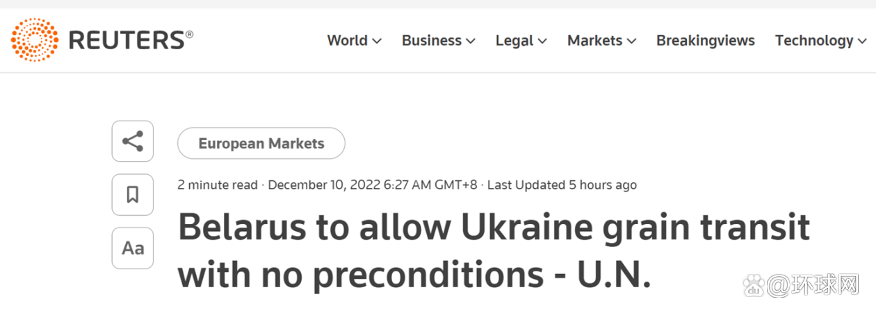 联合国：白俄罗斯表态，将在无先决条件情况下允许乌粮食过境